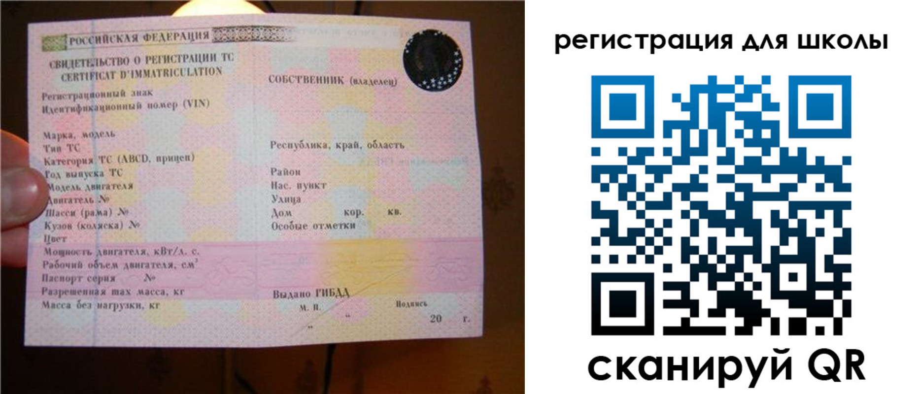 найти адрес прописки в Ленинск-Кузнецком