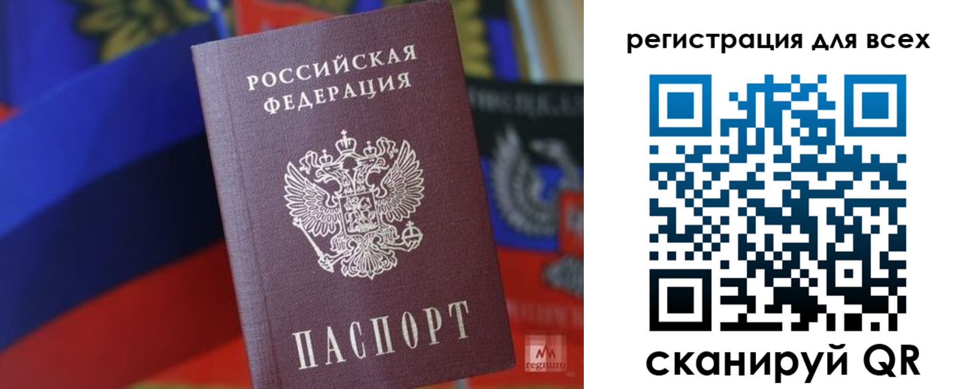 миграционный учет в Ленинск-Кузнецком