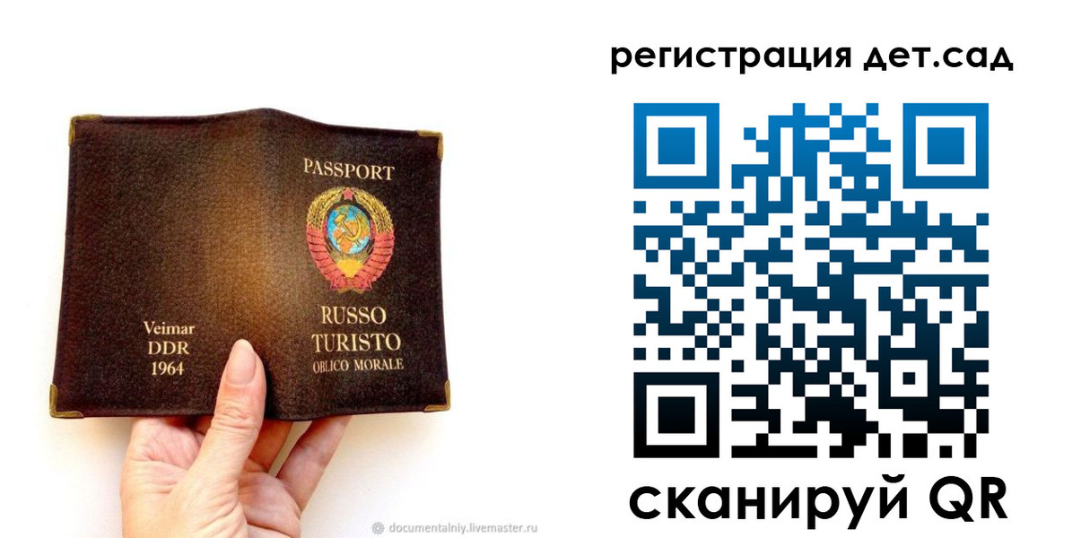 временная регистрация недорого в Ленинск-Кузнецком