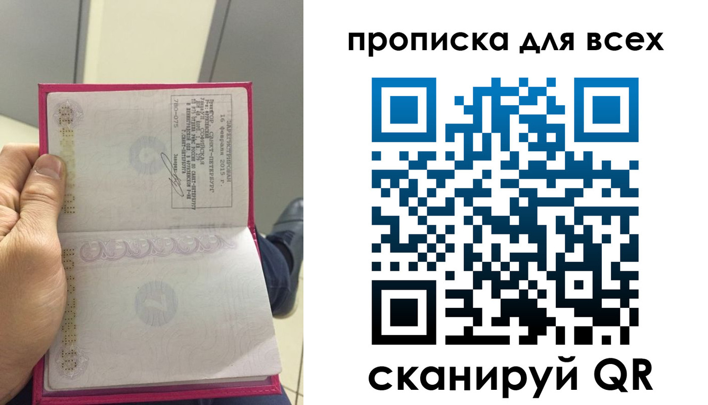 прописка ребенка в Ленинск-Кузнецком
